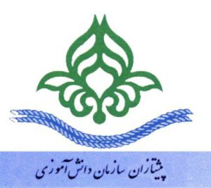 سرود پیشتازان